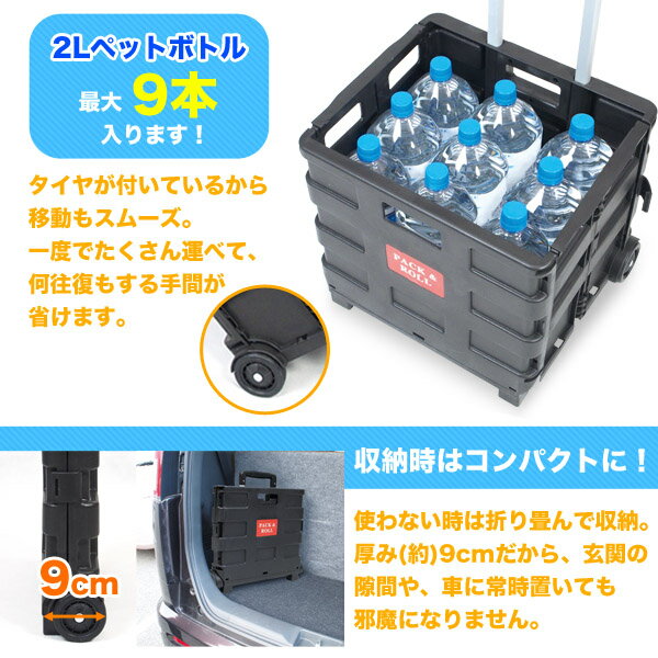 折りたたみ キャリーカート キャンプ ショッピング カート アウトドア 軽量 キャスター付 釣り フィッシング 便利 コンテナカート コンテナキャリー ボックスワゴン ショッピング 買い物 防災 震災 防災グッズ 避難###カートWS-03###通販格安セール情報 楽天 通販