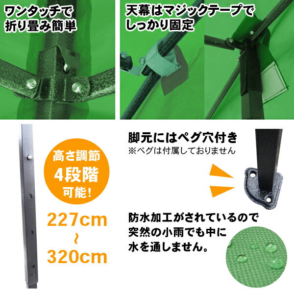 タープテント 大型テント 6×3m 花見 タープテント 超BIGテント 大型 ワンタッチ 簡単設置日よけ アウトドア 軽自動車 車庫###テントS-3X6###通販格安セール情報 楽天 通販