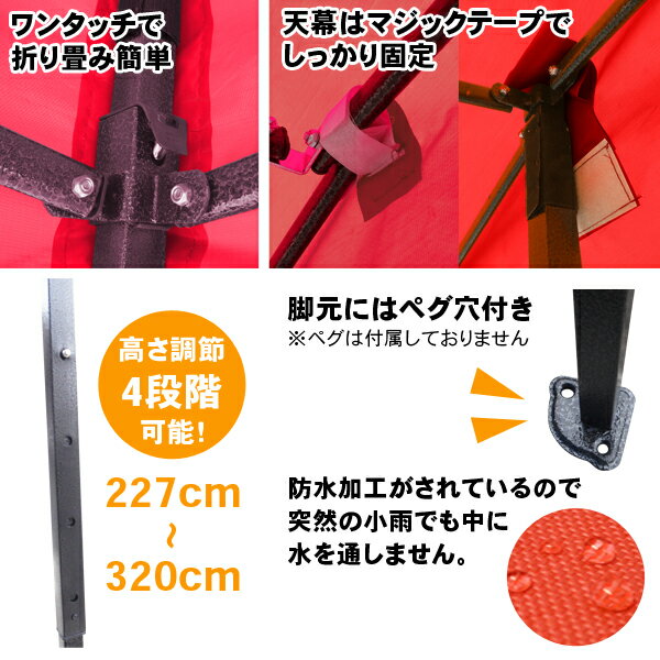 3x6Mタープテント サイドシート 3枚付き 丈夫 スチール テント キャンプ タープ テント 幕付き 大型 テント 花見 タープテント 超BIGテント 大型 ワンタッチ 簡単設置日よけ アウトドア 軽自動車 車庫 ###幕テント3X6C###通販格安セール情報 楽天 通販