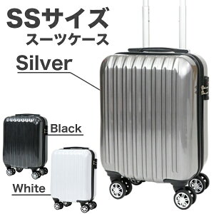 【コインロッカー対応】スーツケース 機内持ち込み可 軽量 小型 SSサイズ 28L TSAロック搭載 おしゃれ 丈夫 男女兼用 メンズ レディース キャリーバッグ 旅行カバン 【送料無料】 ###ケースLYP0112###