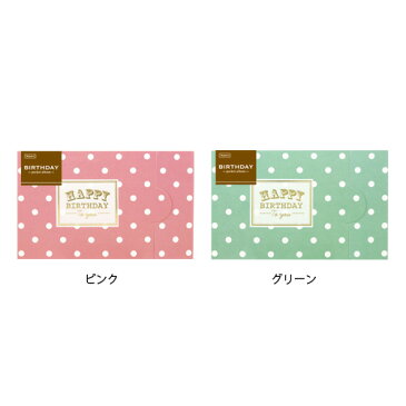 ポケットアルバム バースデー【全2色】 リジョイス 《ミニアルバム/フォトアルバム/エコー写真/成長日記/マタニティーフォト/台紙/手作り/誕生日/ギフト/おしゃれ/大人/かわいい/可愛い》【思い出特集】