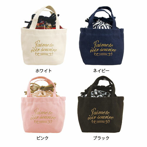 【スーパーSALE30%OFF】トートバッグ型がかわいいメイクポーチ トートポーチ【全4...