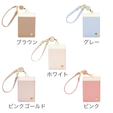 パスケース コートリー 《新生活特集/名刺入れ/定期入れ/カードケース/ギフト/おしゃれ/大人/かわいい/可愛い》【メール便あす楽対象外】