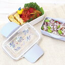 ドームランチ2段 カレン 《お弁当箱/ランチボックス/入れ子式/容量560ml/2段タイプ/電子レンジ/食器洗い機OK/おしゃれ/大人/かわいい/可愛い》【ラボクリップ】(3)