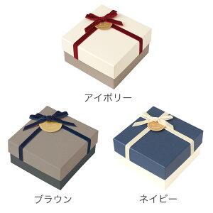 おしゃれなギフトボックス プレゼントを可愛く梱包できるボックスおすすめランキング Ocruyo オクルヨ おしゃれなギフトボックス プレゼントを可愛く梱包できるボックスおすすめランキング Ocruyo オクルヨ