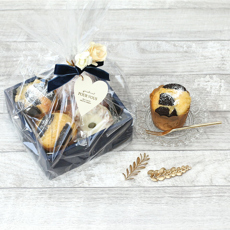 ４号程度の小さめケーキ向きのサイズクリスマス バレンタイン ホワイトデー ラッピング 代引き不可 セット ギフト 箱 Opp袋 紐付きミニカード リボン付きタイ 花付タイ付き 透明袋 ギフトラッピング 大人 可愛い かわいい Box おしゃれ Kit ボックスキットm