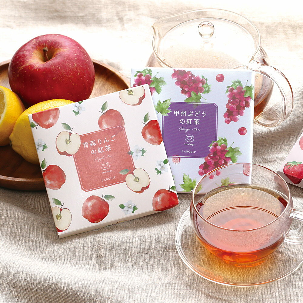 【楽天ランキング2位】＊アニバティ／フルーツ《国産フルーツの紅茶/バタフライピー/ハーブティー/ギフトティー/母の日/バレンタインデー/ホワイトデー/おしゃれ/大人/かわいい/可愛い》【ラボクリップ】のサムネイル