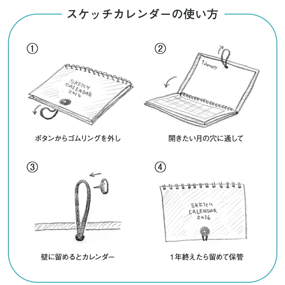 メーカー公式ショップ 23年カレンダー 23年1月始まり 月曜始まり サンアド スケッチカレンダー 手帳 スケジュール帳 ボール紙 １１０ スケッチカレンダー おしゃれ 大人 かわいい 可愛い Fikti Gunadarma Ac Id