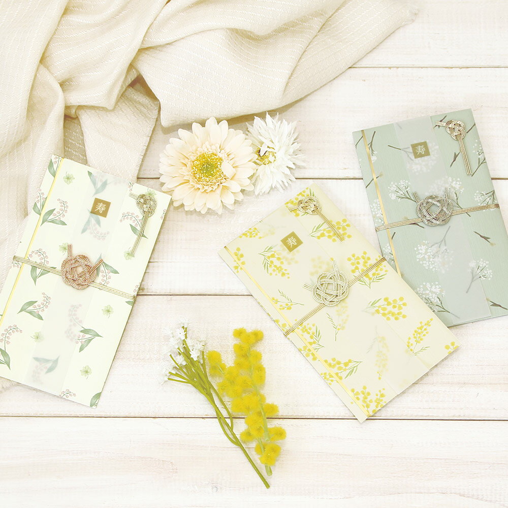 祝儀袋／ランカ《金封/のし袋/出産祝い/入学/誕生日/花柄/おしゃれ/大人/かわいい/可愛い》【ラボクリ..