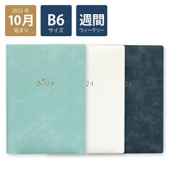 https://thumbnail.image.rakuten.co.jp/@0_mall/labclip/cabinet/2024diary/2410cge_01.jpg