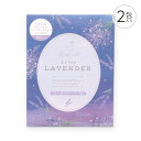 リトリ ラベンダー/バスソルト 2包入り《入浴剤/ギフト/バレンタインデー/ホワイトデー/母の日/おしゃれ/大人/かわいい/可愛い/花柄》【ラボクリップ】