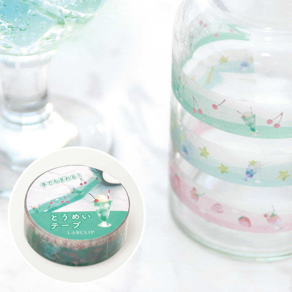 【楽天ランキング3位】パーラー/とうめいテープ《おしゃれ/大人/かわいい/可愛い/フルーツ柄/スイーツ柄/ギフト/スケジュール帳/カード/スクラップブック/ラッ...