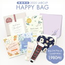 福袋/セルフケアセット(ハンドクリーム・バスソルト・ハンドソープ・タオルハンカチ・ミラー)《花柄/ハート/フレグランス/コスメ/肌荒れ/入浴剤/手鏡/ハンドミラー/おしゃれ/大人/かわいい/可愛い/福袋2025》【ラボクリップ】