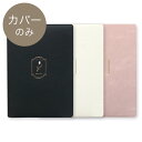 【2025年手帳】B6サイズ 手帳カバー レジェール (ブラック/ホワイト/ピンク)《おしゃれ/大人/かわいい/可愛い/花柄/チューリップ》【ラボクリップ】(3)