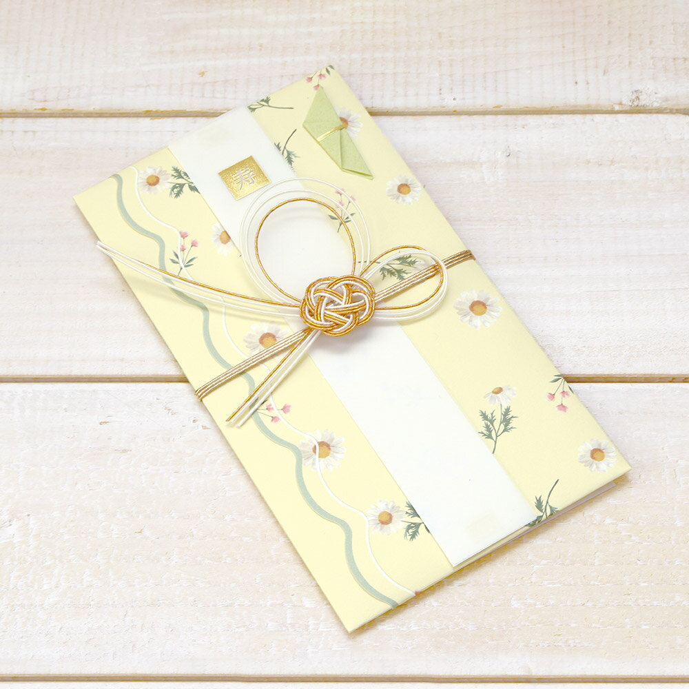 祝儀袋／フリル《金封/のし袋/出産祝い/入学/誕生日/花柄/バラ/チューリップ/マーガレット/おしゃれ/大..