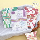 【期間限定20%OFF】utakata/バスソルト 2包入り《入浴剤/ギフト/贈り物/プレゼント/おしゃれ/大人/かわいい/可愛い/母の日/バレンタインデー/ホ...