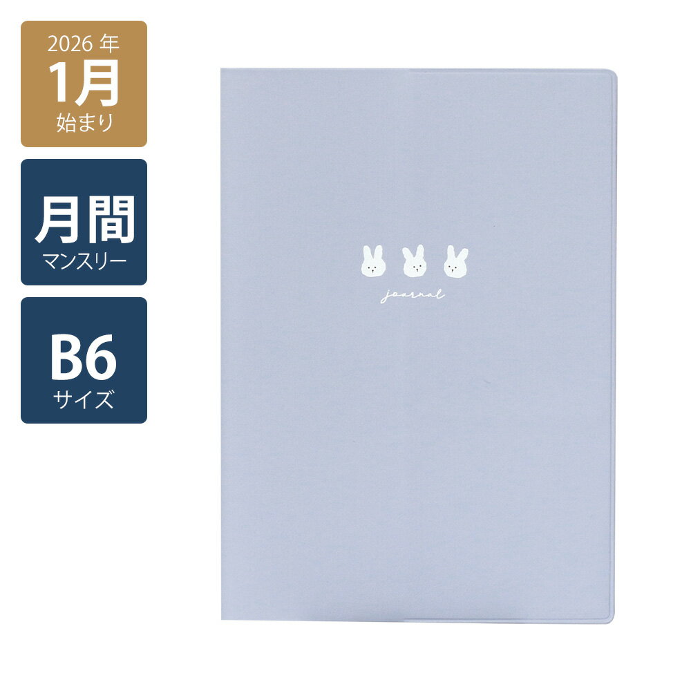 楽天市場】ブルー 青（手帳｜手帳・日記帳・家計簿）：手帳・ノート