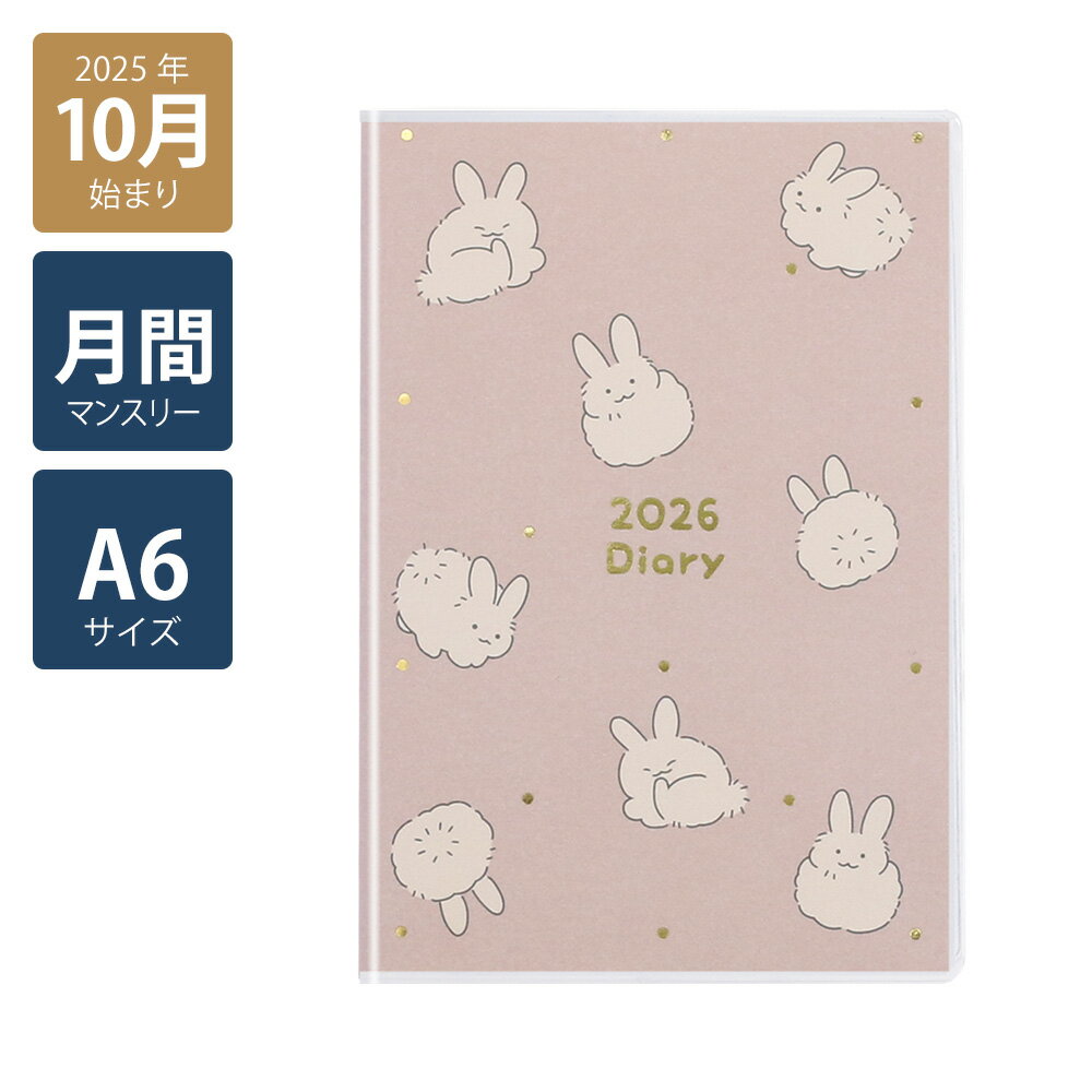 楽天市場】スケジュール帳 猫（サイズ（用紙/ノート）A6）の通販