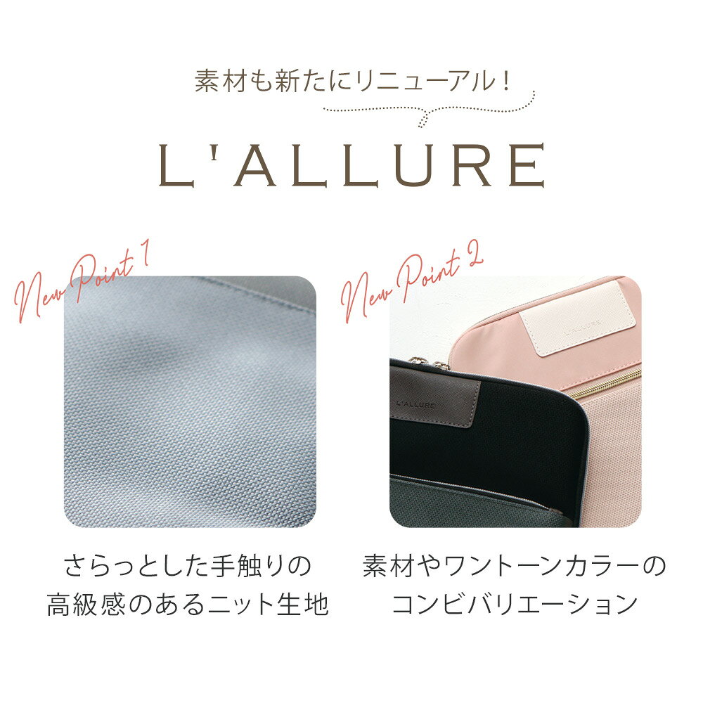 ラリュール／スリムケーブルポーチ《マルチポーチ／トラベルポーチ／ペンケース／ガジェット収納／PCアクセサリー収納／おしゃれ/大人/かわいい/可愛い》【ラボクリップ】 labclip-10006733 LABCLIP online store サンプル画像3