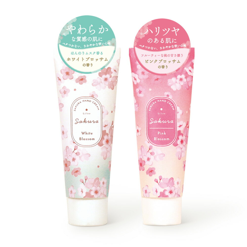 楽天市場】リブレ ハンドル 桜の通販