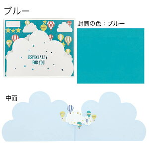 【期間限定10%OFF】【楽天ランキング1位入賞】【くも型の寄せ書き色紙】くも【全3色】 メッセージボード 《卒業/送別会/プレゼント/色紙/寄せ書き/二つ折り/手作りアルバム/メッセージ/スクラップブック/おしゃれ/大人/かわいい/可愛い》【思い出特集】【ラボクリップ】