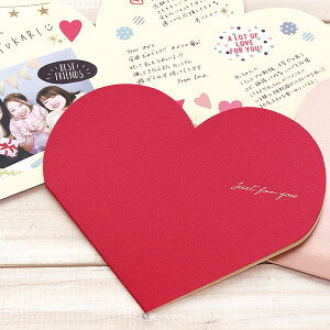 バレンタインメッセージカード 友チョコ用おしゃれなメッセージカードのおすすめプレゼントランキング 予算500円程度 Ocruyo オクルヨ