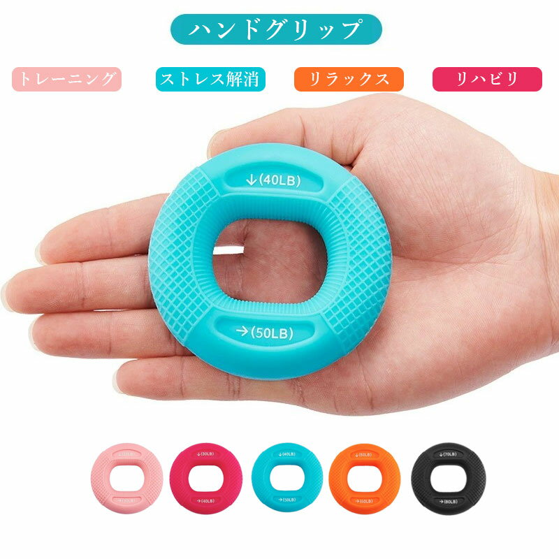 楽天市場】握力 トレーニング(スポーツ器具|フィットネス 楽天市場】握力 トレーニング(スポーツ器具|フィットネス
