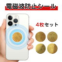 ハワイアン ステッカー 蒔絵シール【HAWAII　サンセット 金 55mm】ケータイ スマホ iPhone デコ 雑貨　蒔絵シールはわい ワンポイント アロハ