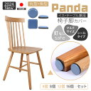 【スムーズ&静音!】椅子脚カバー 滑るタイプ 椅子足カバー 滑る 家具スライダー 釘タイプ 脱げにくい 椅子キャップ 床 傷防止 騒音防止 キズ防止 丸形 正方...