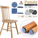 椅子脚カバー 滑るタイプ 椅子足カバー フッ素 滑る 家具スライダー 釘タイプ 脱げにくい 椅子キャップ 床 傷防止 騒音防止 キズ防止 丸形 正方形 四角形 椅子足 椅子 イス 足 椅子脚キャップ 滑りやすく カバー 細い 木脚 家具