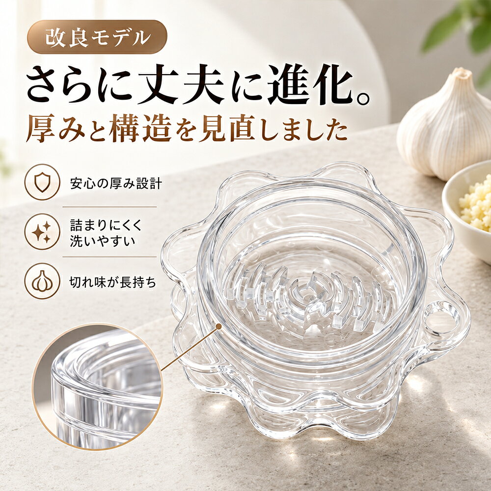 ＼時短調理★20％OFF！／ガーリックプレス ガーリックツイスター にんにくみじん切り器 にんにくつぶし器 回転式にんにくつぶし 手動 回す 小型 おろしニンニク ガーリックチョッパー チョッパー 手動 ガーリック ツイスター ナッツ しょうが スパイス 料理 時短 使いやすい