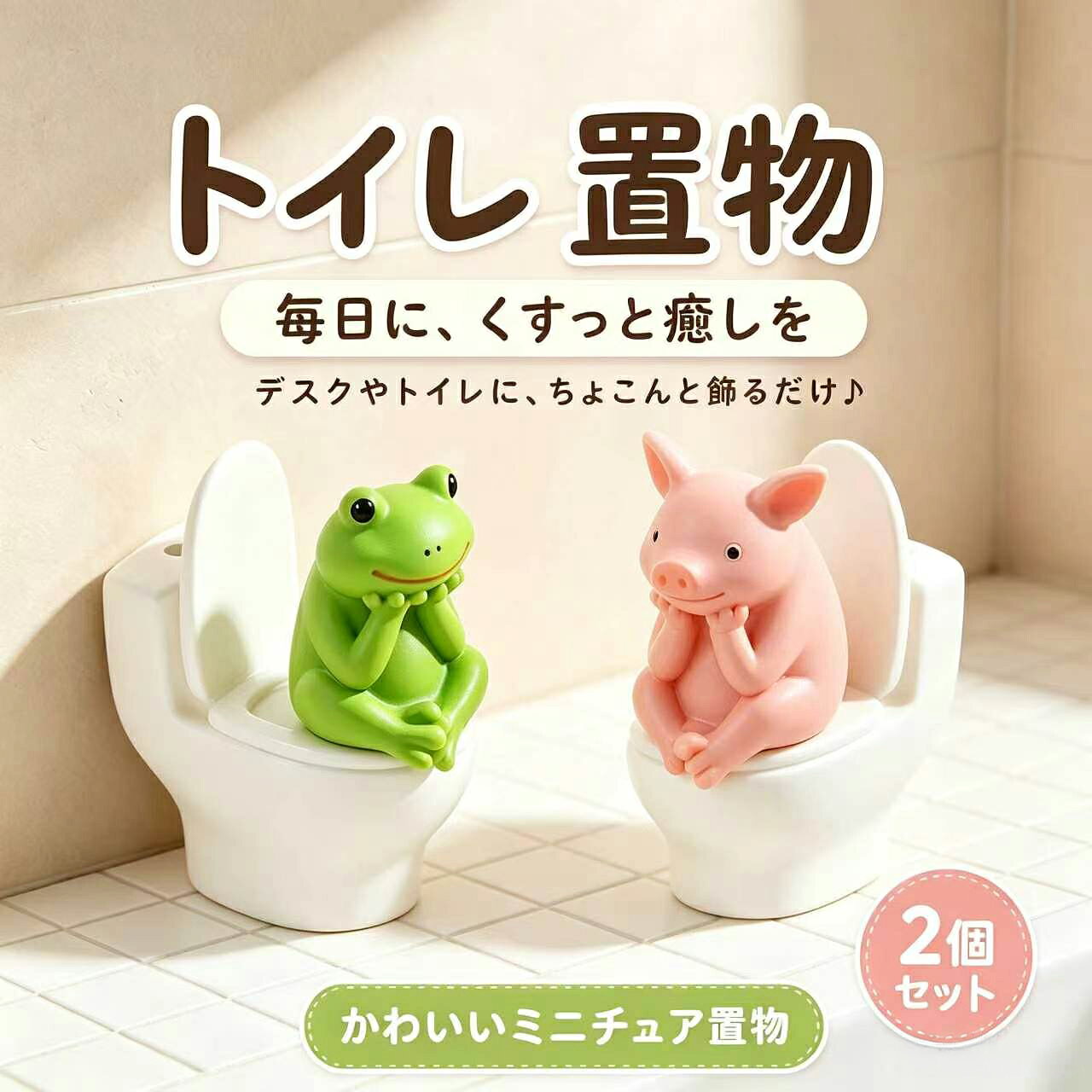 楽天市場】ミニチュア カエルの通販