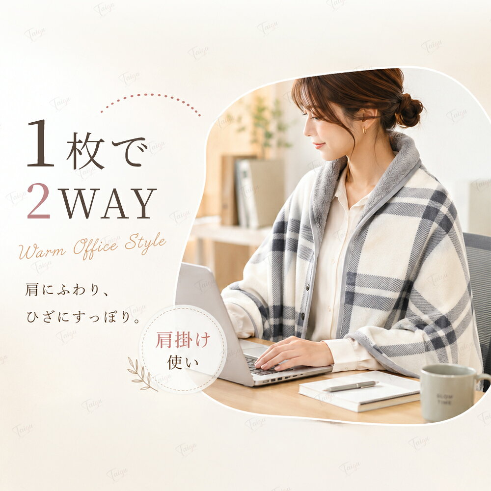 【期間限定★20％OFF】膝掛け ブランケット 着る毛布 レディース メンズ ポンチョ シングル 冬用 厚手 暖かい 洗える クリップ モコモコ ひざ掛け おしゃれ かわいい 膝掛け 毛布 防寒ポンチョ トラベルブランケット キャンプ アウトドア 車 敬老の日 ギフト プレゼント labeaura-10001361 LA BEAURA サンプル画像3