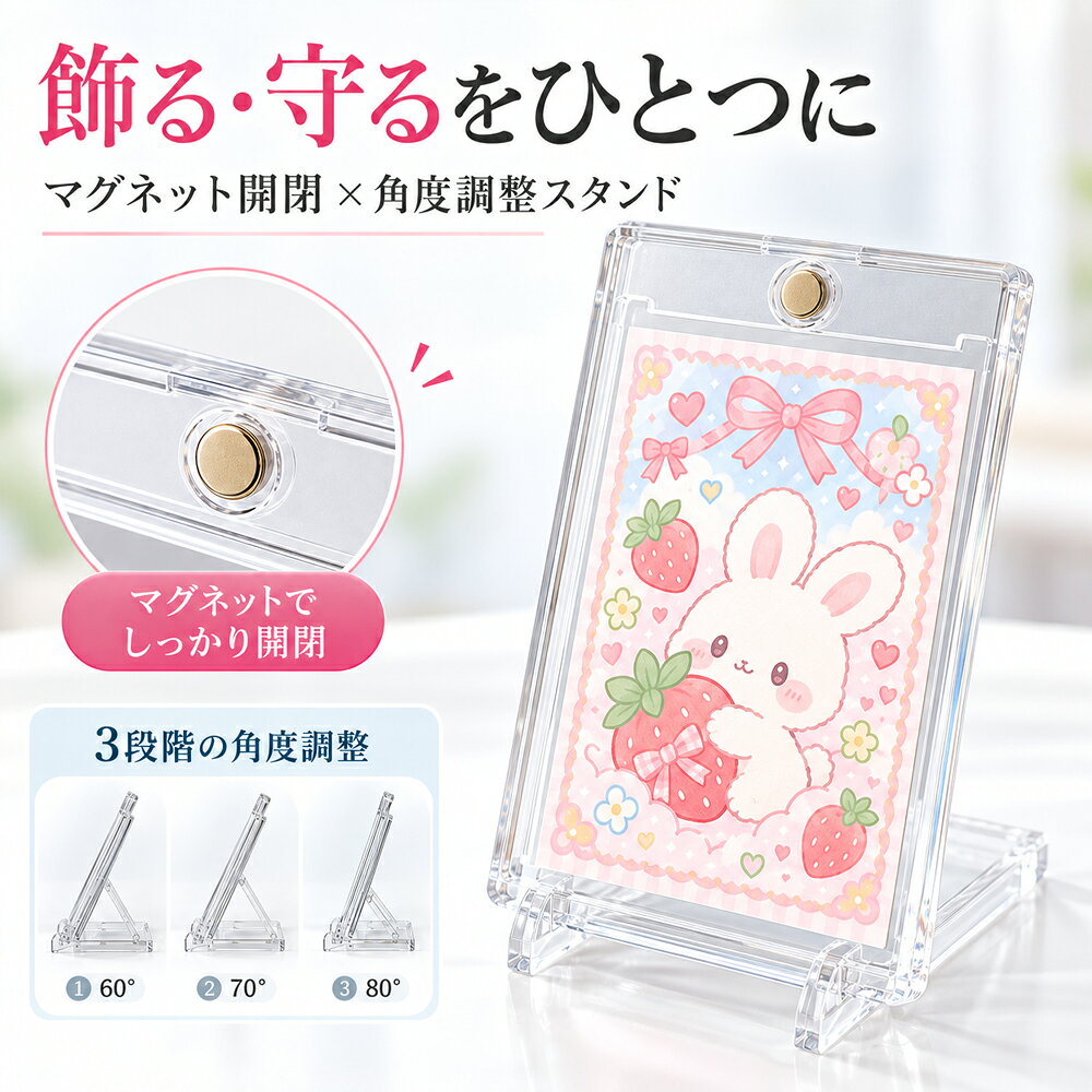 楽天市場】マグネット ローダー（トレーディングカード｜ホビー
