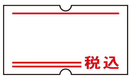 税込価格ラベル 総額表示 ハンドラベラー ラベルシール 値段シール プライスラベル サトーSP ハロー1YS パイロンACE共用 ハンド玉 強粘 弱粘 10巻