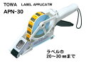 【送料無料】家紋シール 梅に五つ雁金 丸型4cm or 四角4cm 4枚セット KS44-2561