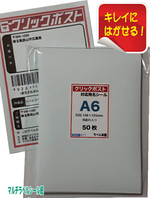 åݥȥ٥륷A6
