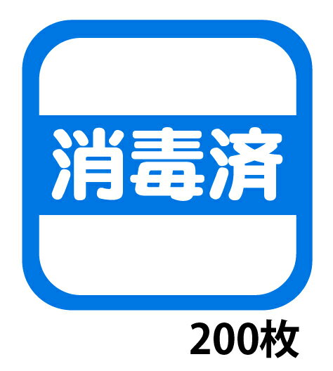 ǺѤߥ٥200