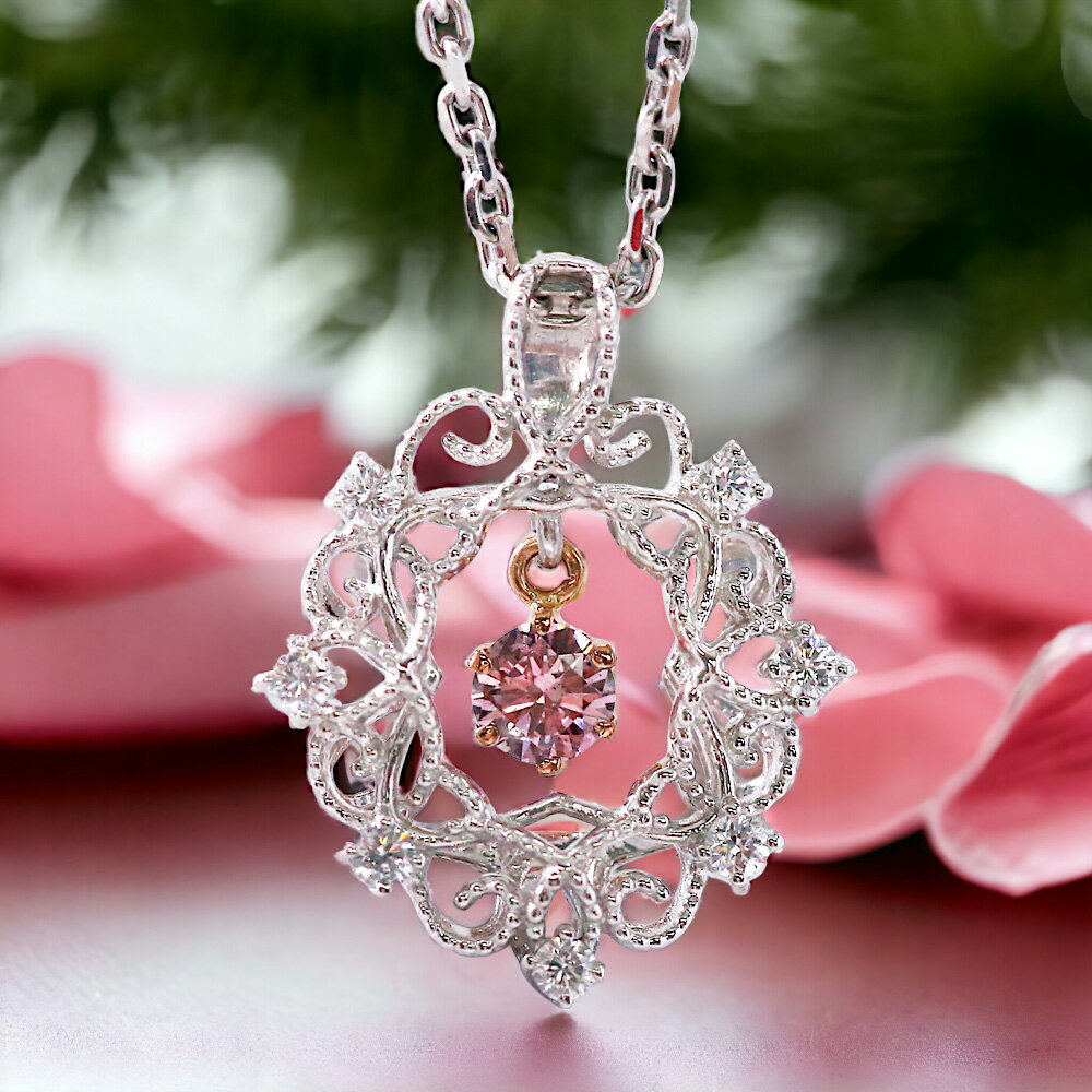 0.095ctFancy Purplish Pinkアーガイルピンクダイヤモンドプラチナ ネックレス (N200067) スウィング レディースジュエリー 普段使い 誕生日 プレゼント 記念日 お祝い ご褒美