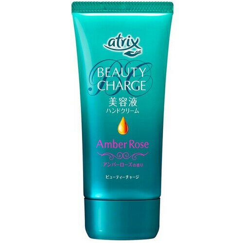 【売りつくしセール】【花王】アトリックス ビューティーチャージ ハンドクリーム アンバーローズの香り(80g)【4901301400796】【atrix】【メール便】のサムネイル