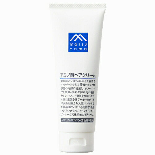 【売りつくしセール】【松山油脂】M-mark アミノ酸ヘアクリーム(120g)【4954540109326】【ヘアトリートメント】