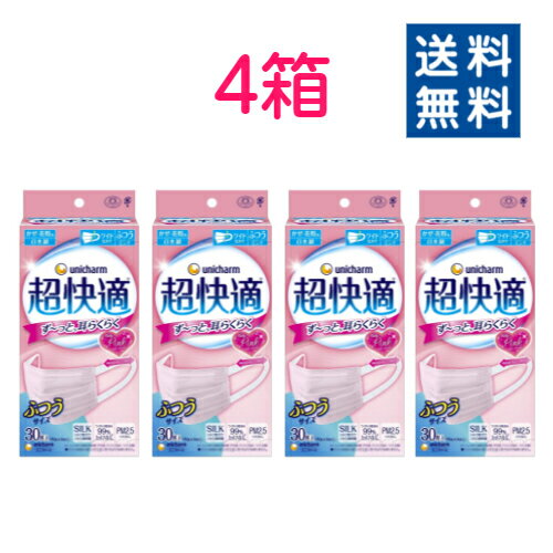 【ユニ・チャーム】超快適マスク プリーツタイプ 女性用 ふつうサイズ 120枚セット(30枚入×4箱)【4903111527168】【送料無料】のサムネイル