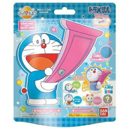 【売りつくしセール】【バンダイ/BANDAI】びっくら？たまご 炭酸ガス入浴剤 ドラえもん(1個入)【4549660185505】