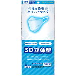 【美保/Bihou】まっ白なやさしいマスク3D立体型標準サイズホワイト個包装(5枚入)【4560114779026】