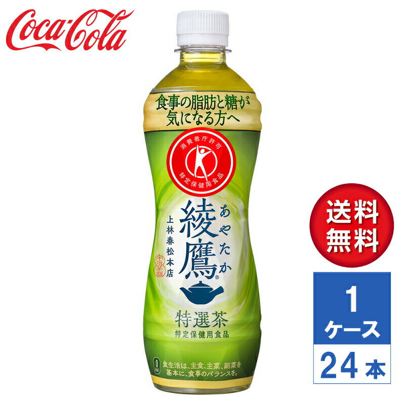 y[J[z I gNzE 500ml PET 1P[X(24{)yz