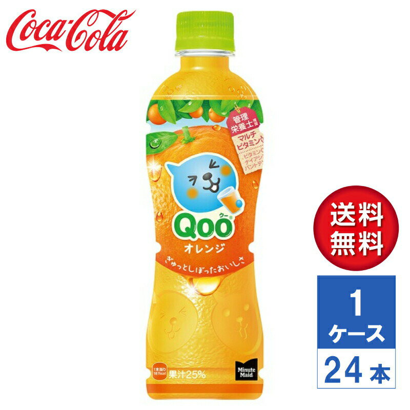 y[J[z~jbcCh Qoo(N[) IW 425ml PET 1P[X(24{)yz