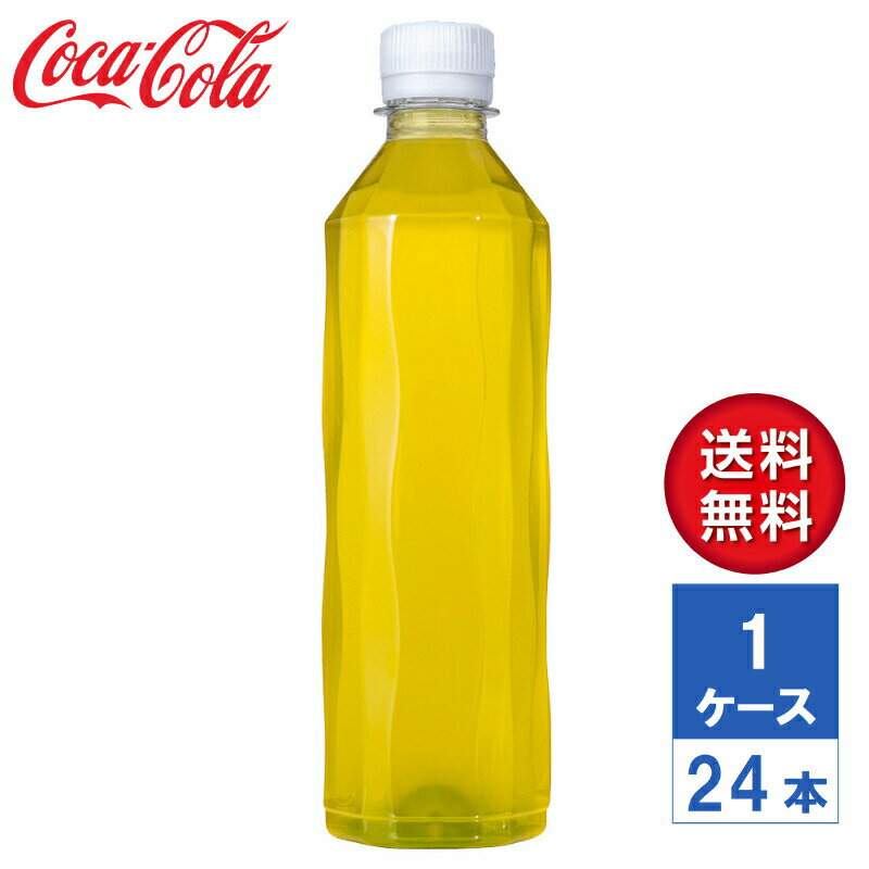 【メーカー直送】綾鷹 ラベルレス 410ml PET 1ケース(24本入)【送料無料】