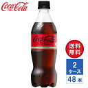 【メーカー直送】コカ・コーラ ゼロシュガー 500ml PET 2ケース(48本入)【送料無料】コカコーラ cocacola