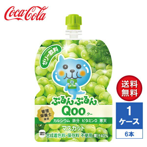 y[J[z~jbcCh ՂՂQoo(N[) }XJbg 125g pE` 1P[X(6{)yz