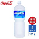 商品情報品名清涼飲料水内容量2L PET入数12本（2ケース）原材料果糖ぶどう糖液糖(国内製造）、食塩／クエン酸、香料、クエン酸Na、塩化K、硫酸Mg、乳酸Ca、酸化防止剤（ビタミンC)、甘味料（スクラロース）、イソロイシン、バリン、ロイシ...